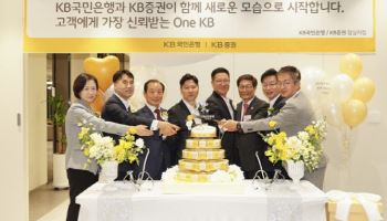 KB證, 서울 강남권 고객 서비스 강화 위한 ‘잠실지점’ 오픈