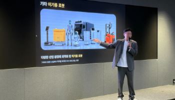 "택시 배차 DNA를 로봇에"…카카오모빌리티, '피지컬 AI' 지휘자 노린다
