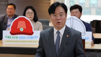 노동장관, 삼성 긴급조정권 발동에 "밤 새서 대화로 해결해야"