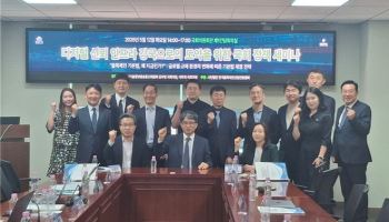 “블록체인은 AI 시대 ‘신뢰 인프라’”…김우영 의원, 기본법 제정 필요성 강조