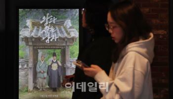 "안 쓰면 사라져" 영화 6천원 할인권, 신청 방법은?