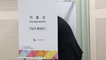"참관하겠다"며 투표소 무단칩입한 20대 유튜버, 벌금 50만원
