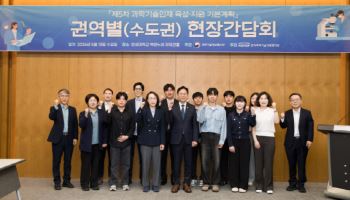 배경훈 부총리 “이공계 인재, 국가가 책임지고 키운다”