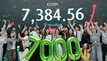 코스피 급등에 가계 뭉칫돈 증시로…시중 통화량 0.4% 증가에 그쳐