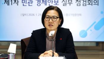 청와대, ‘사이버안보 현안점검회의’ 개최…“국가 대응역량 강화”