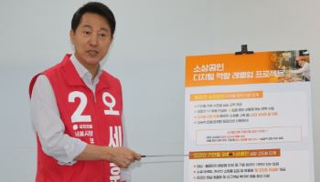 오세훈, 소상공인에 ‘3조원’ 투입… "경제 허리 살린다"
