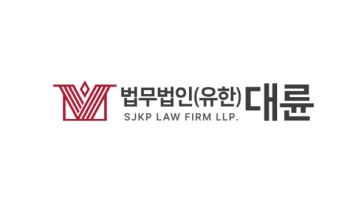 "참고인 압수수색시 '영장 사본 패싱' 위헌"…헌재 재판소원 판단 받는다
