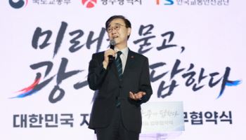 ‘광주 전역 200대 실증’ K자율주행팀 출범…내년 레벨4 목표