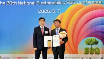 고려아연, ESG 환경경영 우수기업 선정…"지속가능한 국가발전 기여"