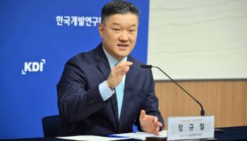 "반도체 수출 호조"…KDI, 올해 경제성장률 1.9→2.5% 상향