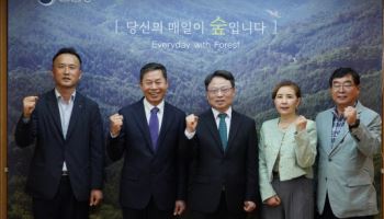 [포토]박은식 산림청장, 목재산업계 간담회 주재