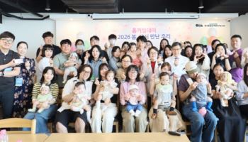 대구차병원 난임센터, 시험관 시술 가족들과 특별한 재회