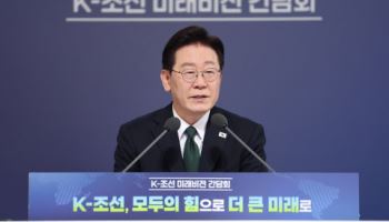 李대통령, 울산에서 조선업 재도약 논의