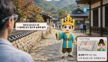 딥파인, 경주 관광 AX 추진…공간지능 관광 플랫폼 실증