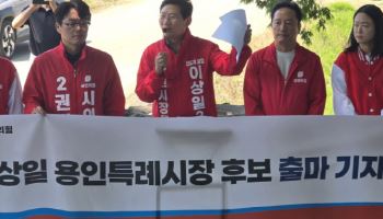 느티나무 아래 선 이상일 "용인 반도체 지킬 사람은 바로 나"