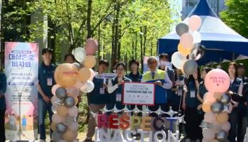 대상그룹, '2026 존중 바자회' 개최…지역사회 나눔 실천