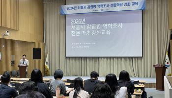 서울시, 산후조리원 찾아 '신생아 감염지킴 현장교육' 실시