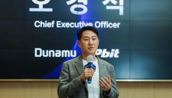 오경석 두나무 대표 "코인 오지급, 장부거래 아닌 내부통제 문제…고도화 노력 중"