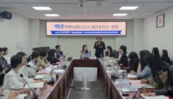 "언어적 진술 의존 말아야"…'색동원'서 드러난 장애인성범죄 수사 한계