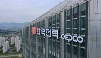 3.8조 벌어도 빚 못 줄인 한전…1년반 뒤 '한전채 절벽' 온다