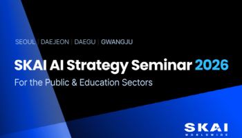 스카이월드와이드, ‘SKAI AI Strategy Seminar 2026’ 개최