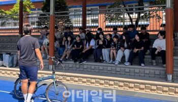 파주시, 초등학생 대상 '찾아가는 자전거 안전교육'