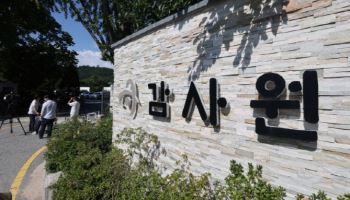 종합특검, '관저 이전 의혹' 감사원 압수수색…"감사 위법 여부 수사"