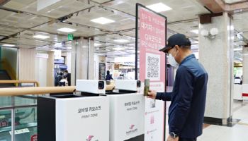 한림대성심병원, QR 기반 모바일 키오스크 도입으로 환자 편의성 높여