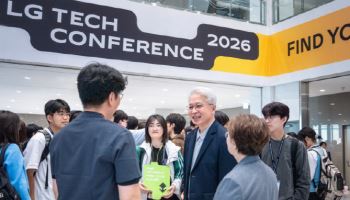 LG, R&D 미래 인재 확보 위한 '테크 콘퍼런스' 개최