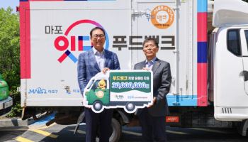 에쓰오일, 농어촌 지역 식품나눔 차량 유류비 전달