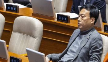 정성국, 제주 국제학교·외국교육기관에 '학교 폭력 예방' 마련법 대표발의