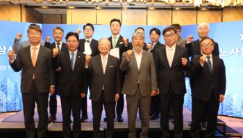 손경식 회장 "복합위기 극복 위해 노사협력이 가장 중요"