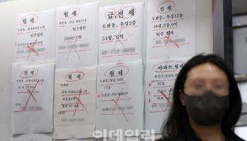 본격 매물잠김, 호가 다시 올랐다…서울 아파트값 강남까지 전지역 상승