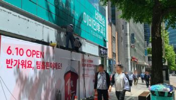 팀홀튼, 시청역에 또 깃발 꽂는다…서울 도심 공략 속도전