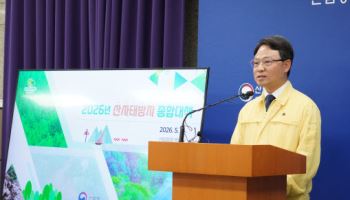 산사태 예측 정보, 앱에서 확인…대응인력도 10배↑