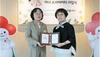 "나눔은 행복한 숙제"…27년 교단 떠난 교사, 1억 기부