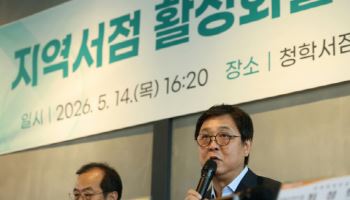 "서울은 쌓아놓고 파는 한강 책, 밀양에선 구경도 못해"