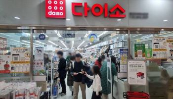 다이소, 서울 전역 퀵커머스 가동…매장 1600개 거점화 '첫발' 