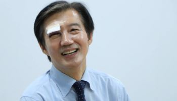 조국, ‘시퍼런 멍’ 눈으로 후보 등록…무슨일?