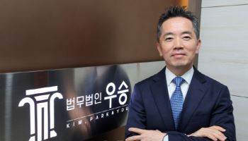 "금융·증권범죄 수사는 노하우 필요…중수청 이관 땐 국가자산 잃는 것"