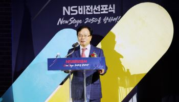 하림 김홍국 회장 “고객 경험이 경쟁력”…NS홈쇼핑 새 비전