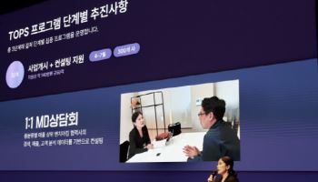 SSG닷컴, 소상공인과 '상생'…"데이터 기반 매출확대 지원"