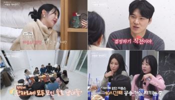 '나솔사계' 17기 순자, 20기 영식에 거절 당하고 눈물