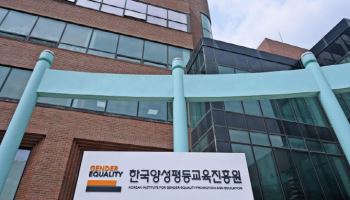 "폭력예방 교육도 AI 시대"…양평원, 맞춤형 플랫폼 구축 착수