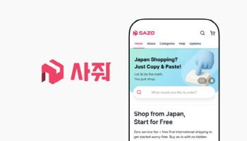 한·일 직구 넘어 미국으로…사줘, 글로벌 확장 가속