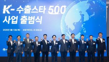 정샘물뷰티, 산업부 ‘2026 K-수출스타500’ 선정… 글로벌 시장 공략 가속