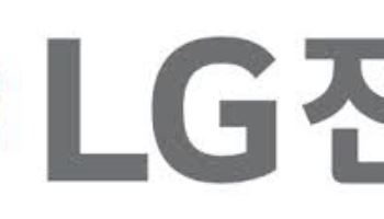 LG전자, 로봇 사업 재평가 이후 파죽지세...주가 한달새 104% 급등