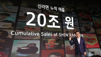 신라면의 힘…농심, 1분기 영업익 20.3%↑ "해외 법인 견인"