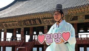 최휘영 장관 "밀양에 활기 넣은 '반값여행' 정책, 더 확대할 것"