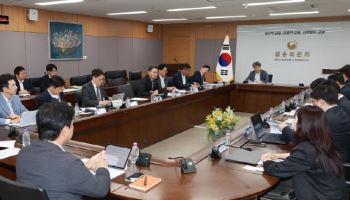 금융위, 토큰증권 7월 하위법규 개정안 발표...2차 협의체 회의 개최